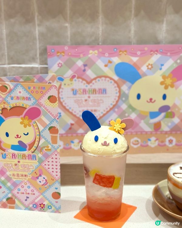 Usahana x Terrace in seaside!