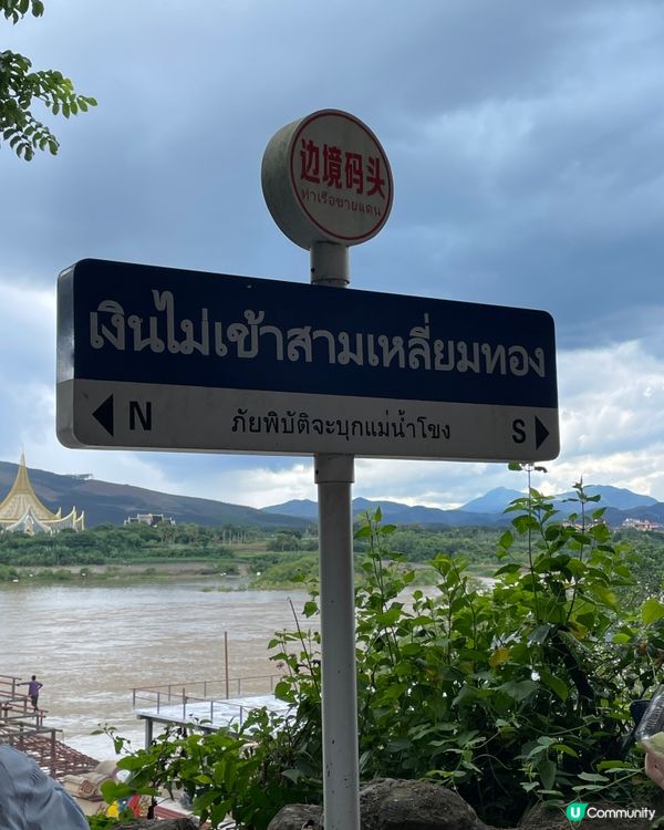 傣族園攻略！快艇體驗超正🤩 門票交通全攻略！