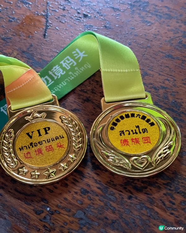 傣族園攻略！快艇體驗超正🤩 門票交通全攻略！