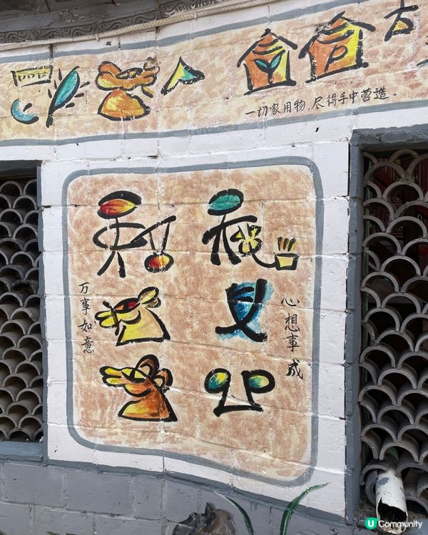 束河古城，慢活之旅🏞️，感受納西文化！