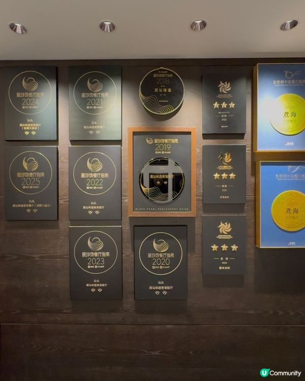 黑珍珠二鑽！汕頭煮海雙人餐🤤 潮汕味蕾之旅！