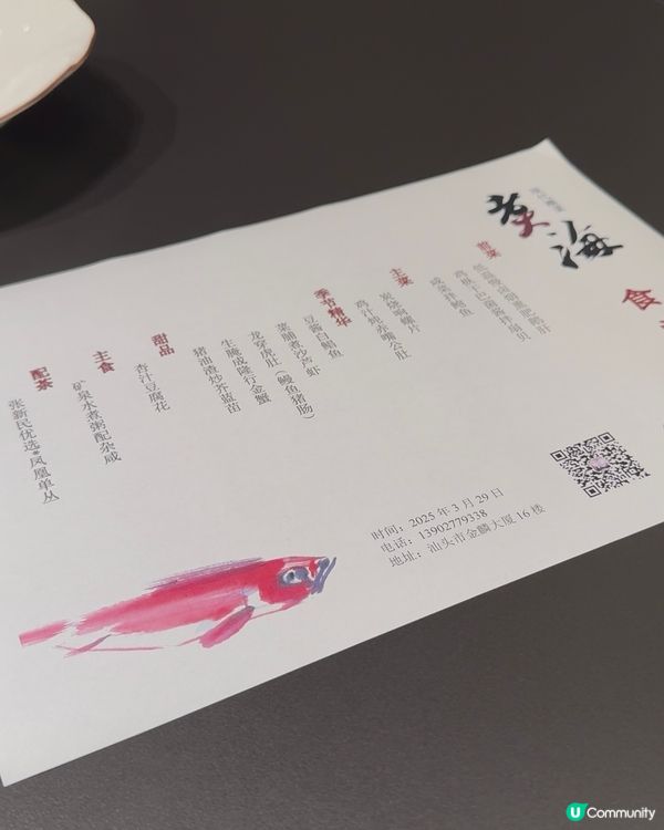 黑珍珠二鑽！汕頭煮海雙人餐🤤 潮汕味蕾之旅！