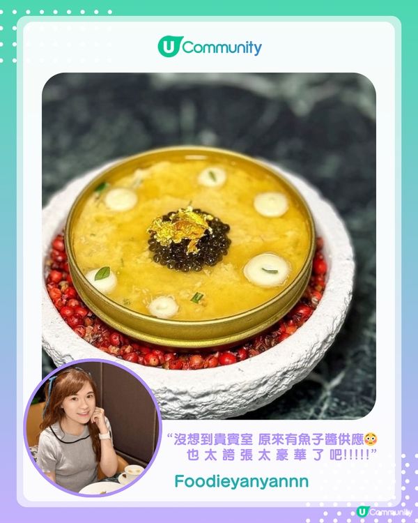 【#UCreator實測報告】環亞優逸庭Infinity貴賓專用區