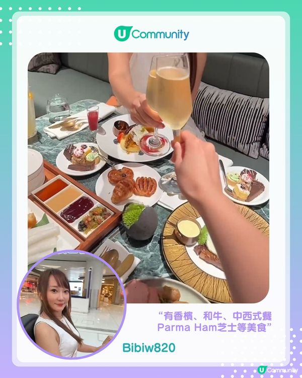 【#UCreator實測報告】環亞優逸庭Infinity貴賓專用區