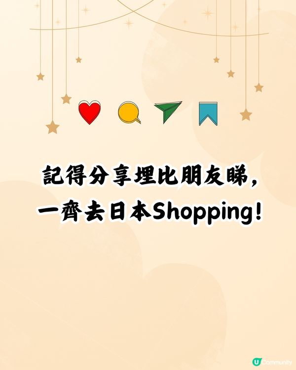 日本買LV頸巾平超過4千！10款港日價錢對比！日圓下跌入手名牌超扺！