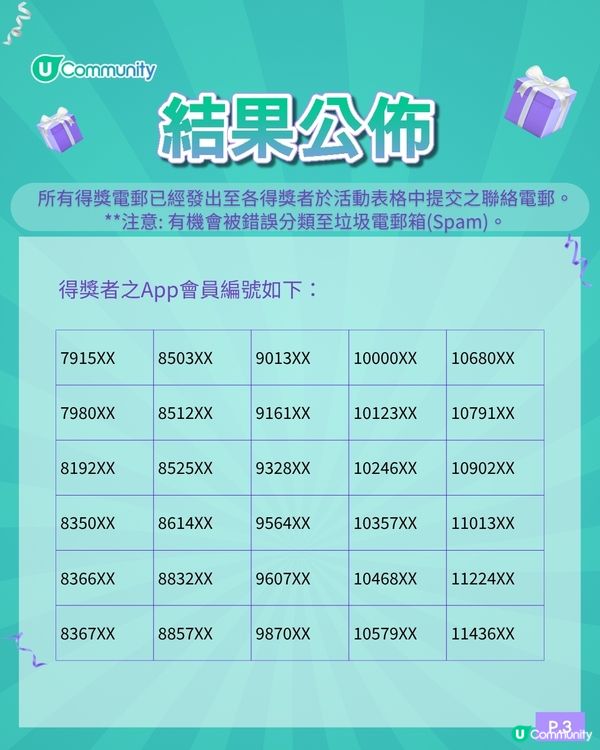 【召集甜品控😆】請您食Smile Yogurt希臘乳酪雪糕！