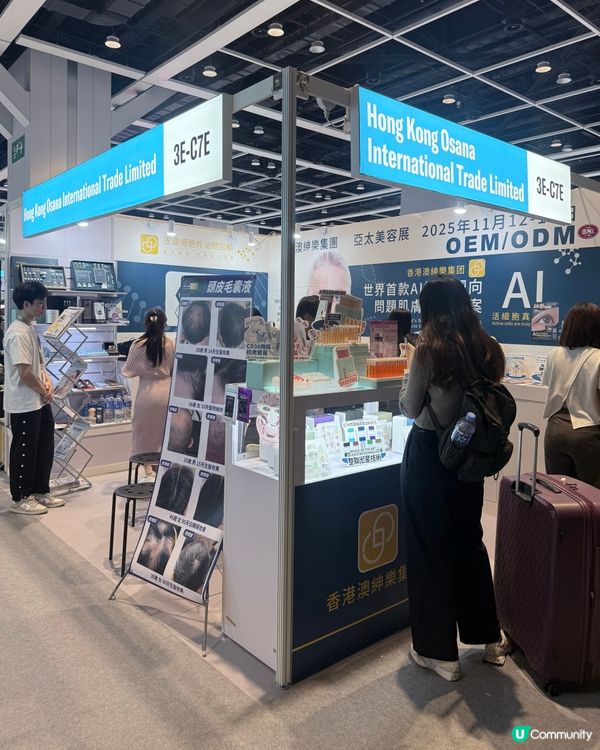 亞太美容展掃貨攻略！頸霜必入🤩