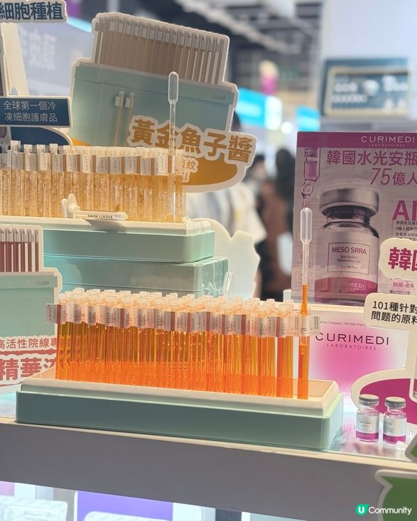 亞太美容展掃貨攻略！頸霜必入🤩