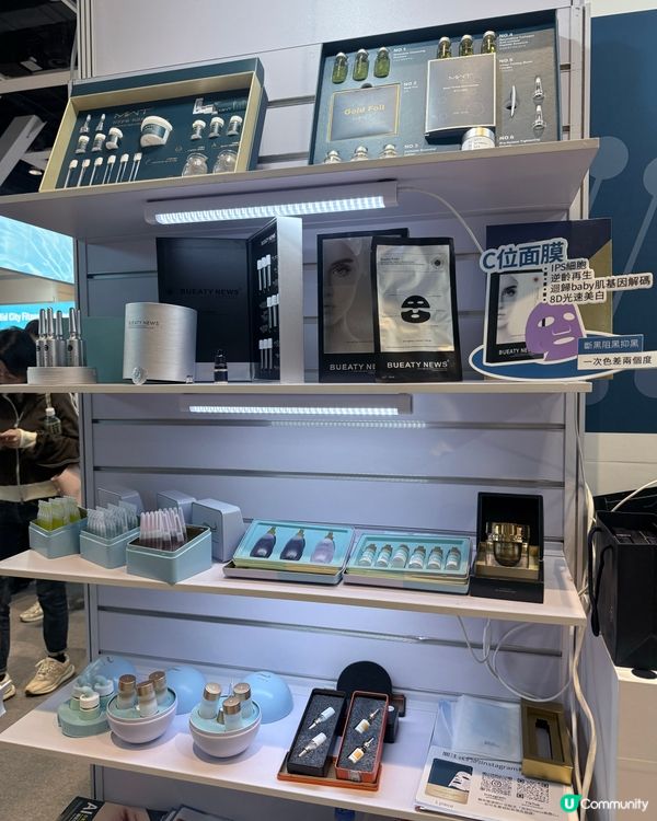亞太美容展掃貨攻略！頸霜必入🤩
