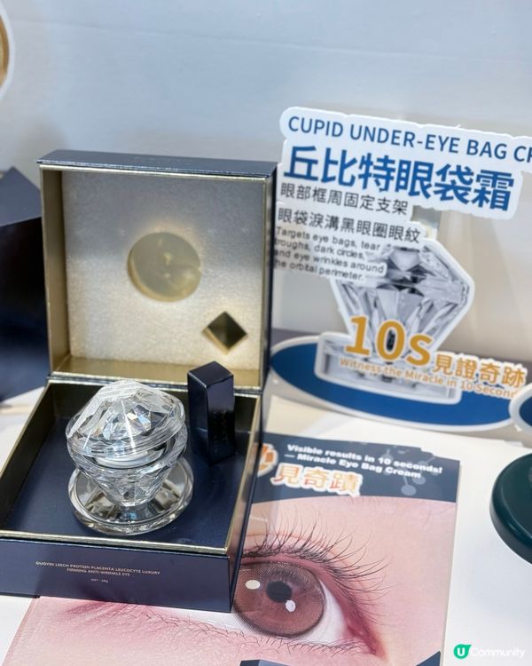 亞太美容展掃貨攻略！頸霜必入🤩