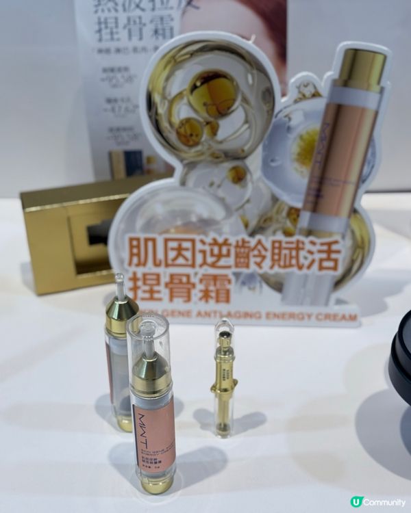 亞太美容展掃貨攻略！頸霜必入🤩