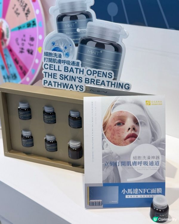 亞太美容展掃貨攻略！頸霜必入🤩