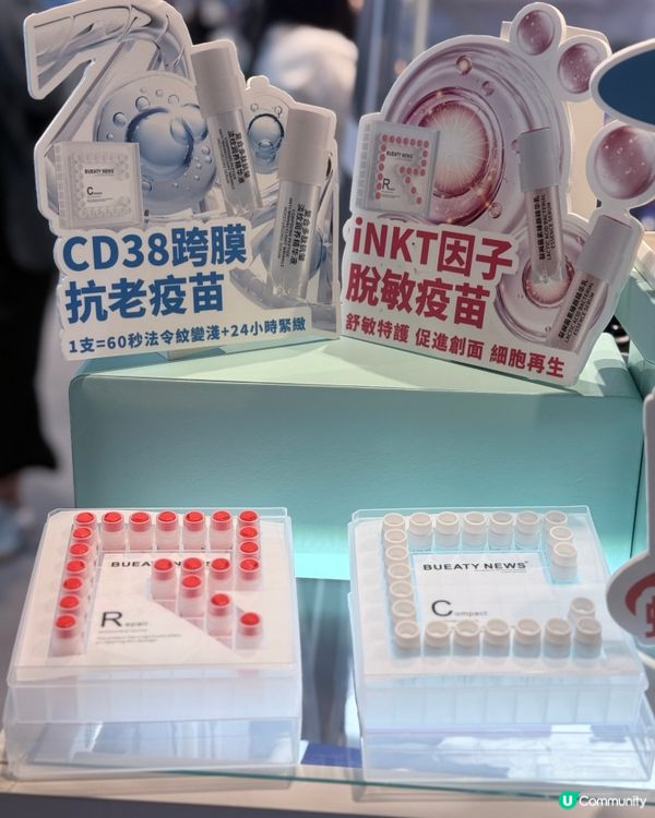 亞太美容展掃貨攻略！頸霜必入🤩