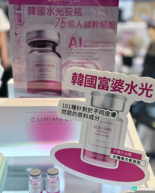 亞太美容展掃貨攻略！頸霜必入🤩