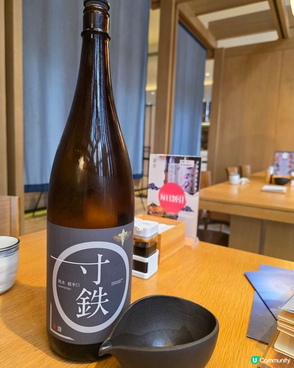 清酒放題 x刺身