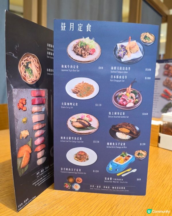 清酒放題 x刺身