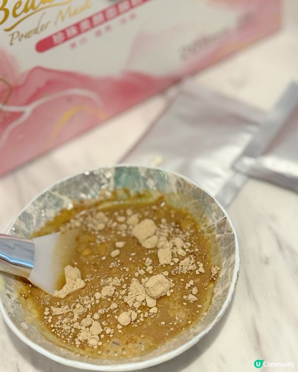 喚醒發光肌的儀式感 ｜ 位元堂珍珠美顏面膜粉 🤩