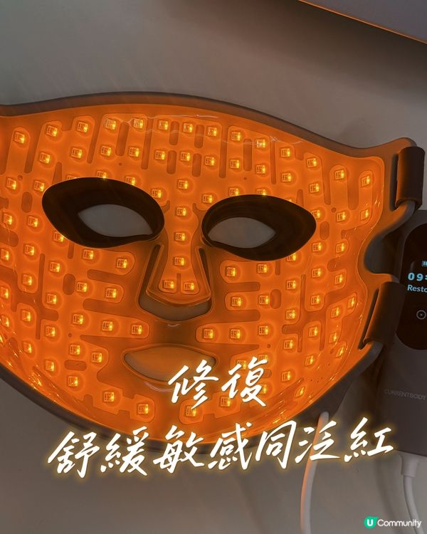 1.  救星！👩🏻‍⚕️ 忙到癲都Keep住靚！光療面膜儀拯