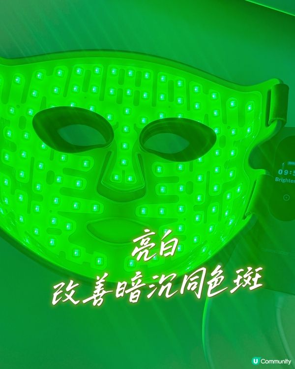 1.  救星！👩🏻‍⚕️ 忙到癲都Keep住靚！光療面膜儀拯