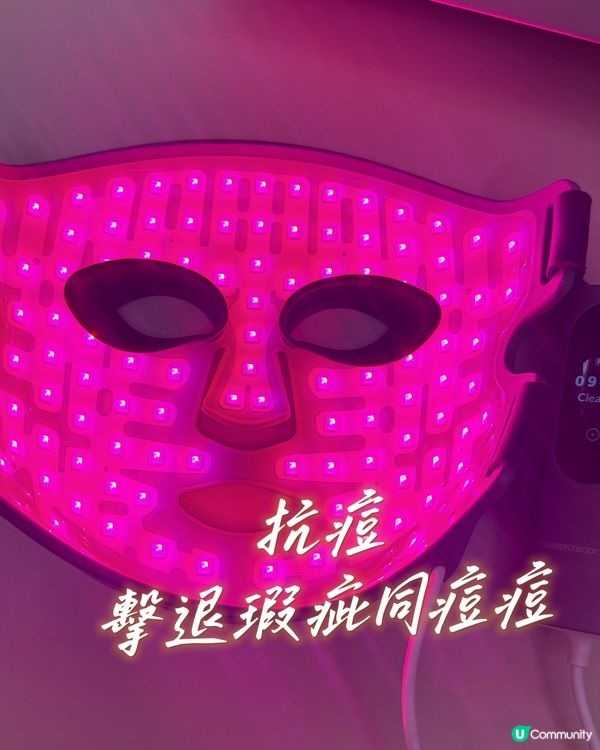 1.  救星！👩🏻‍⚕️ 忙到癲都Keep住靚！光療面膜儀拯