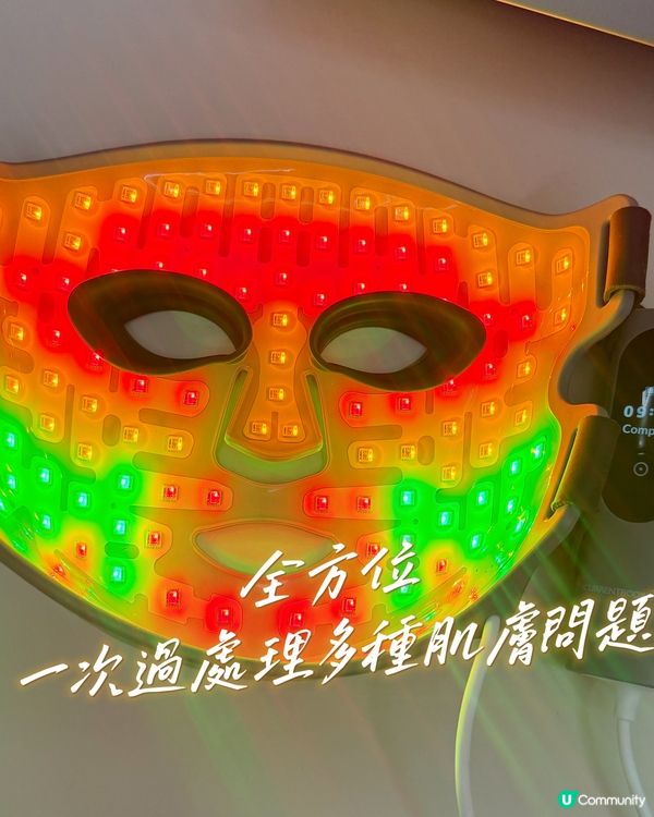 1.  救星！👩🏻‍⚕️ 忙到癲都Keep住靚！光療面膜儀拯