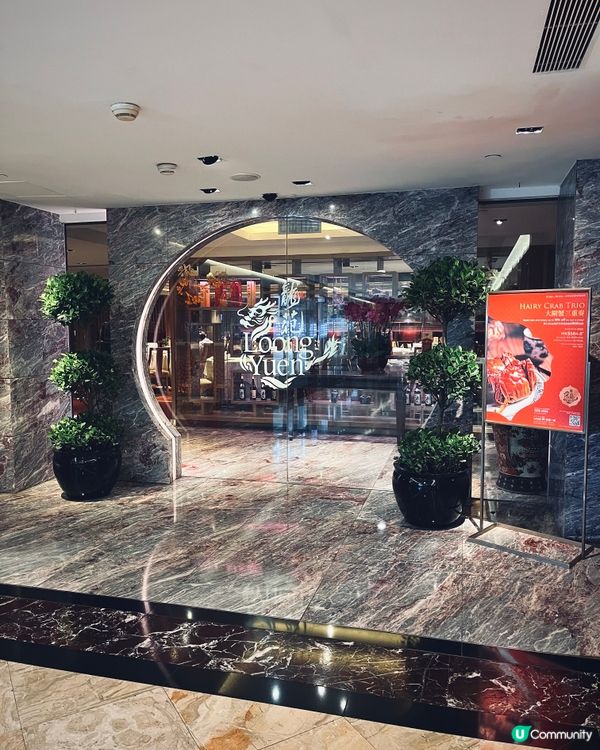 九折優惠養顏滋補花膠盛宴😋金域假日酒店龍苑中菜廳