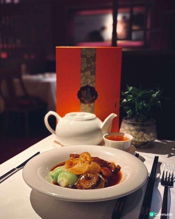 九折優惠養顏滋補花膠盛宴😋金域假日酒店龍苑中菜廳