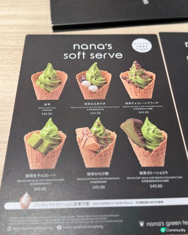 九龍城甜品之旅！茶控必試！