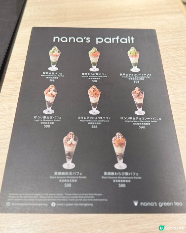 九龍城甜品之旅！茶控必試！