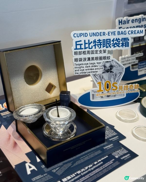 頸霜救星！🤩 告別頸紋！