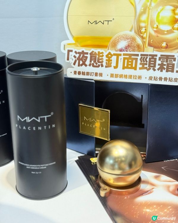 頸霜救星！🤩 告別頸紋！