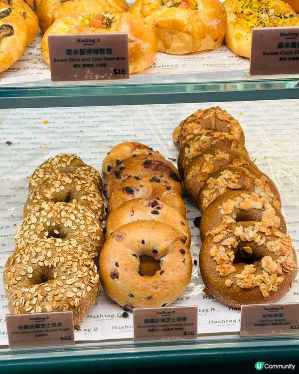 旺角Hashtag B 限定新品！愛爾蘭咖啡撻·士多啤梨窩夫