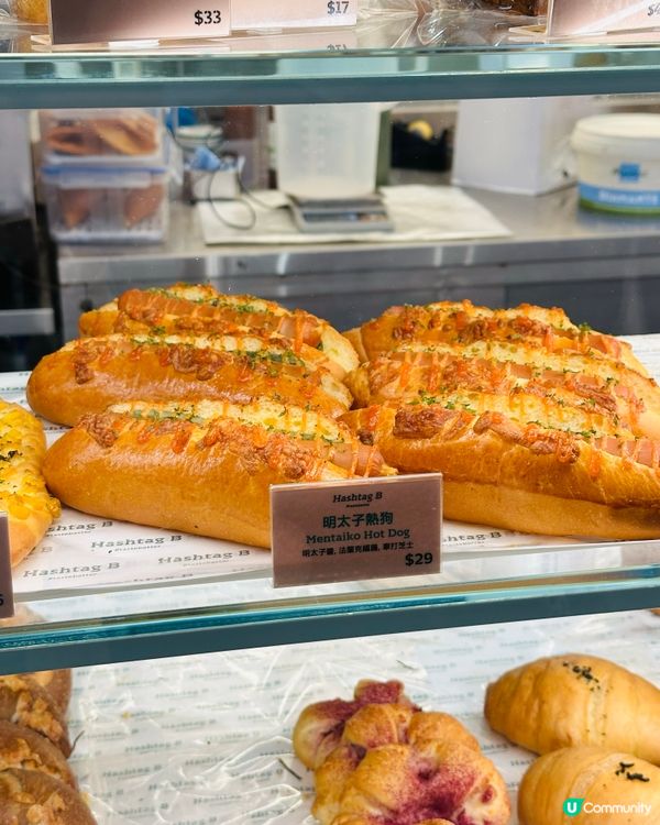 旺角Hashtag B 限定新品！愛爾蘭咖啡撻·士多啤梨窩夫