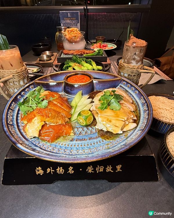 新加坡米芝蓮海南雞飯🤤！打卡一流📸！