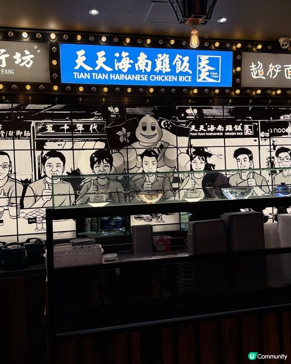 新加坡米芝蓮海南雞飯🤤！打卡一流📸！