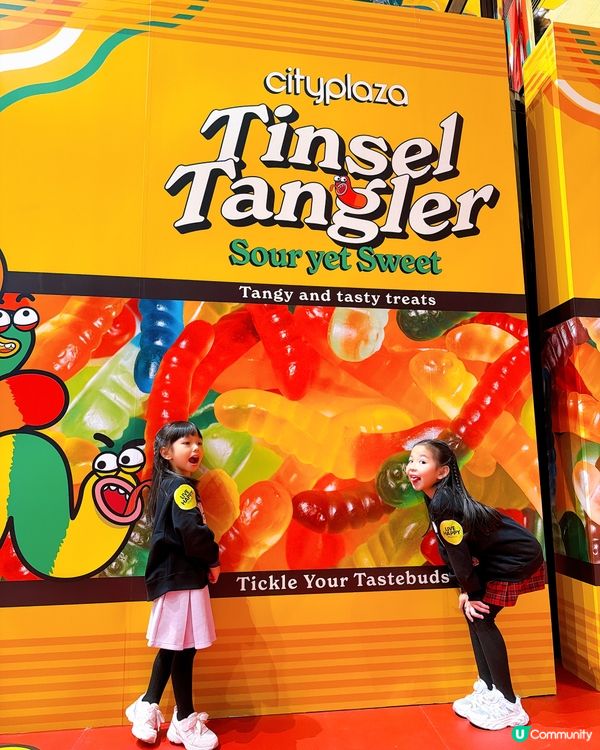 甜到漏！太古城糖果兵團攻陷太古城！🤩