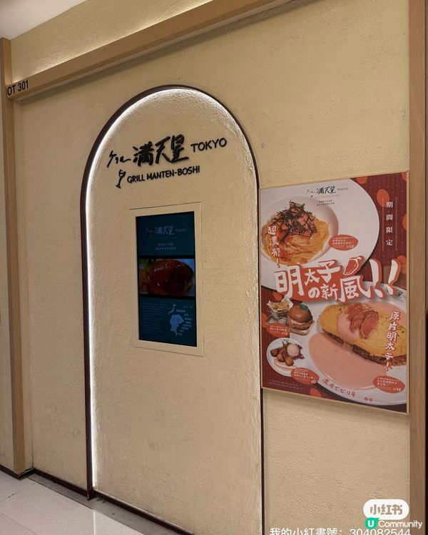 聖誕尖咀睇燈飾🎄！滿天星食到飽😋！ #親子好去處