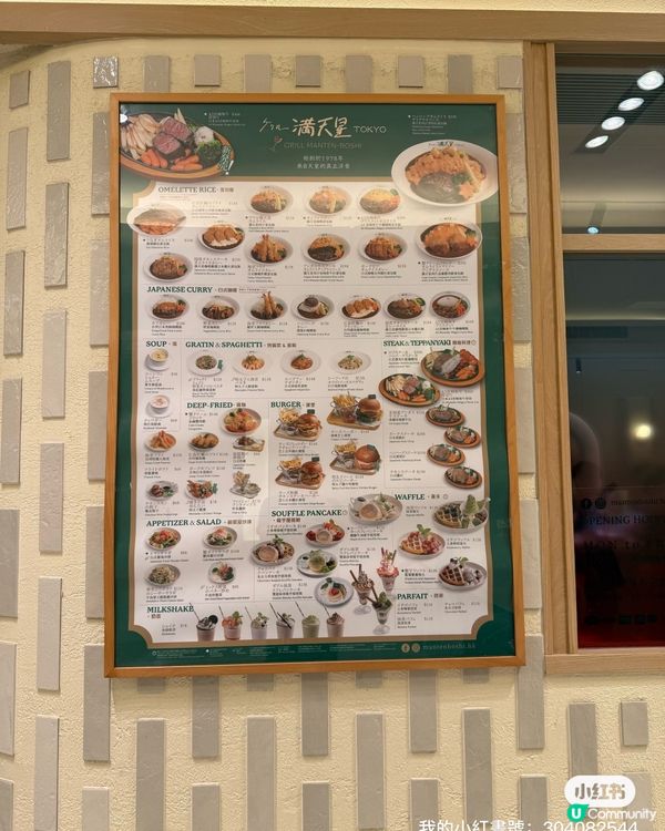 聖誕尖咀睇燈飾🎄！滿天星食到飽😋！ #親子好去處