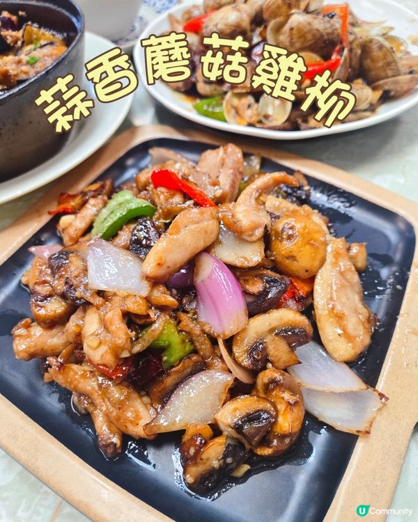 細味上環人情大排檔！😋