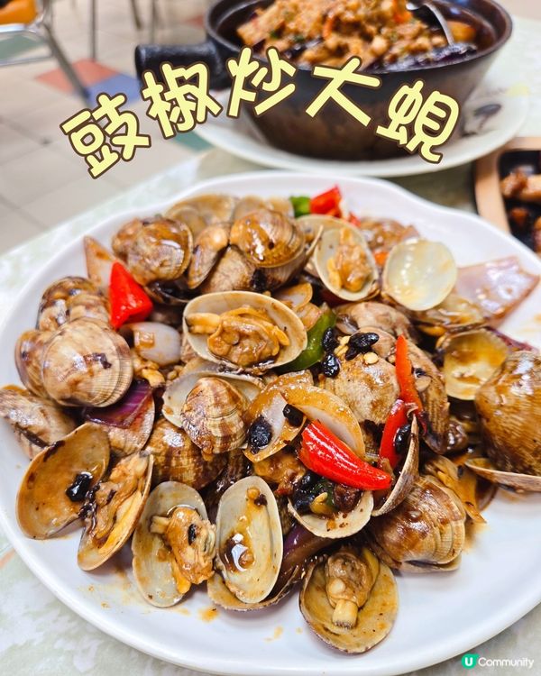 細味上環人情大排檔！😋