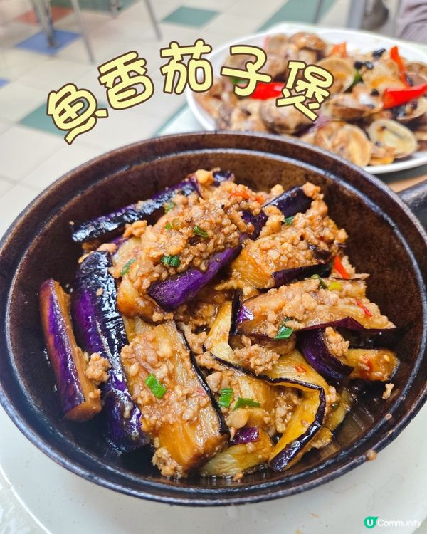 細味上環人情大排檔！😋