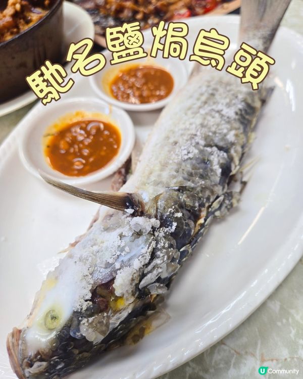 細味上環人情大排檔！😋