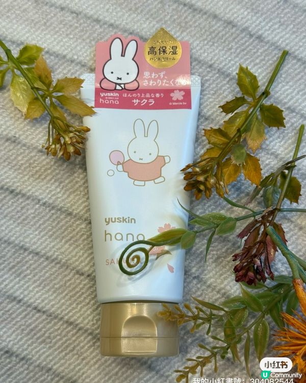 真心推介！70周年聯乘限定手霜！🤩