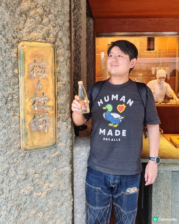 福岡🇯🇵太宰府🏯天滿宮