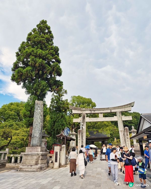 福岡🇯🇵太宰府🏯天滿宮
