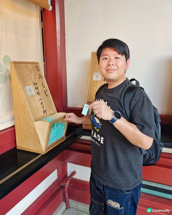 福岡🇯🇵太宰府🏯天滿宮