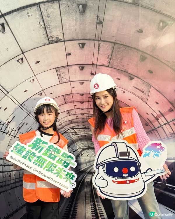 港鐵尋未來展超好玩！🤩 免費入場！