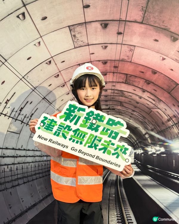 港鐵尋未來展超好玩！🤩 免費入場！