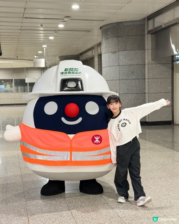 港鐵尋未來展超好玩！🤩 免費入場！