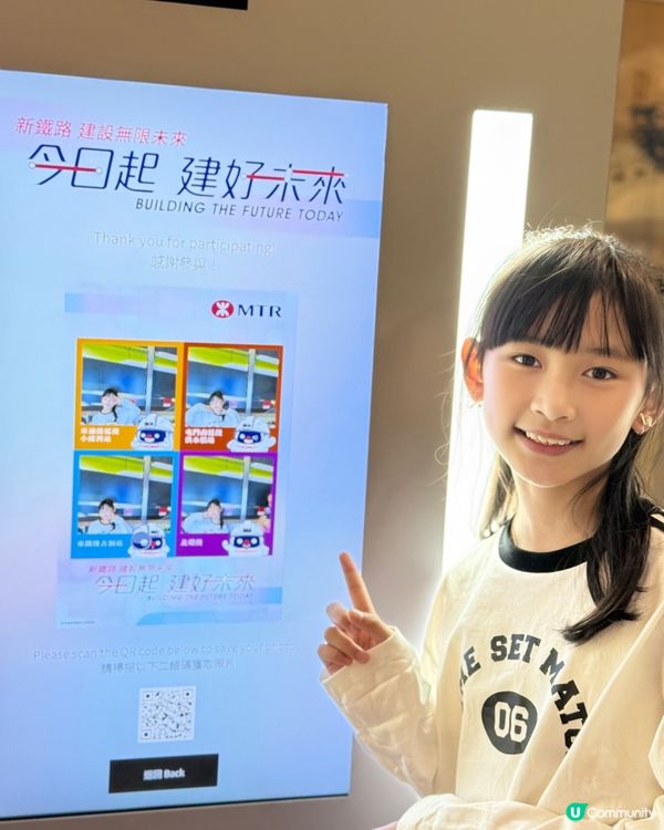 港鐵尋未來展超好玩！🤩 免費入場！